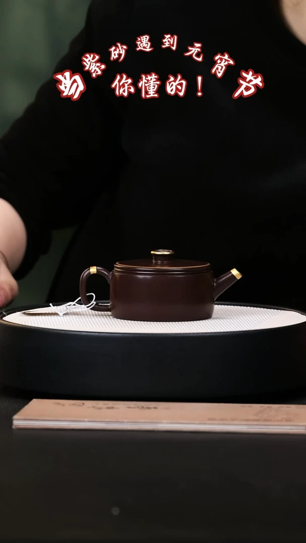 【闪购商品】紫砂茶壶紫砂茶壶36