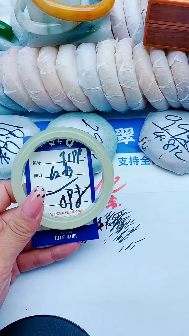 未镶嵌手镯石英质玉F199+62-63