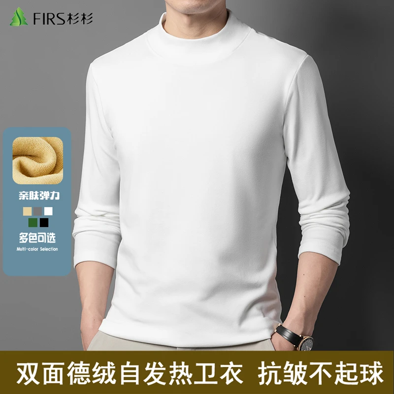 2025秋冬新款男士休闲自发热德绒半高领卫衣打底衫