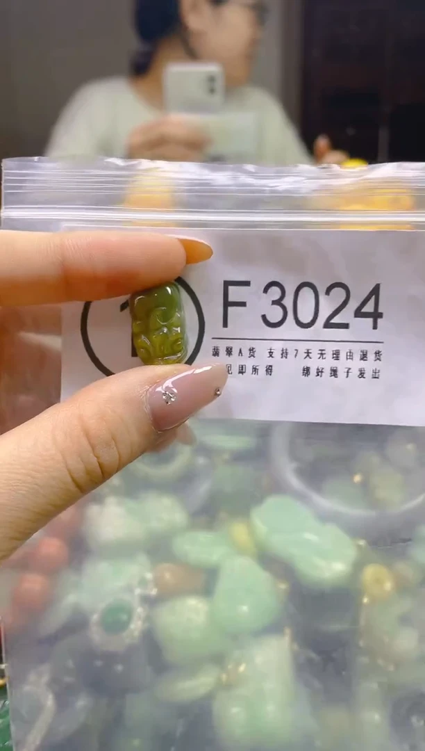 翡翠未镶嵌颈饰/F/翡翠A货,一件也是批发价