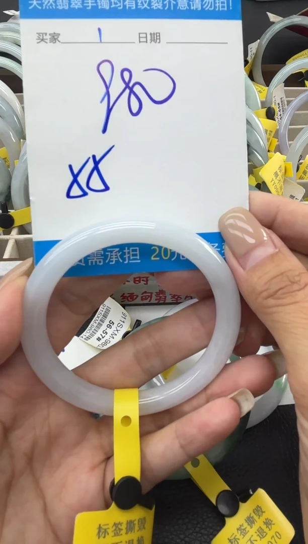 未镶嵌手镯翡翠**111111111