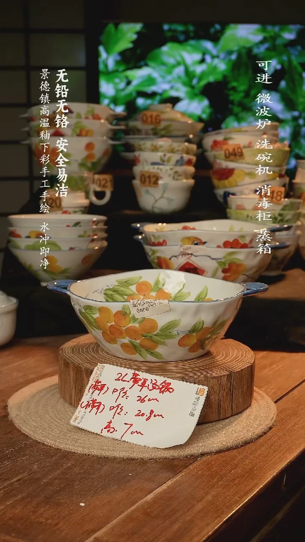 瓷景德镇高温瓷釉下彩手绘陶瓷
