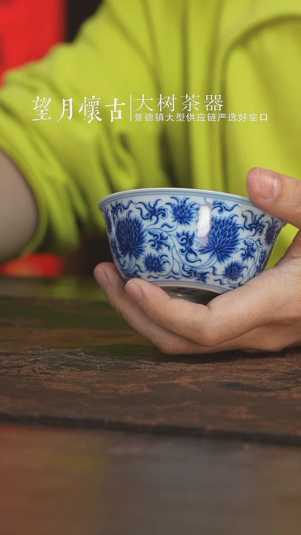 杯刘建锋窑团菊卧足杯