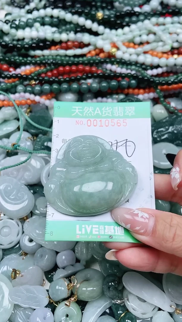 颈饰未镶嵌翡翠蓝*翡翠