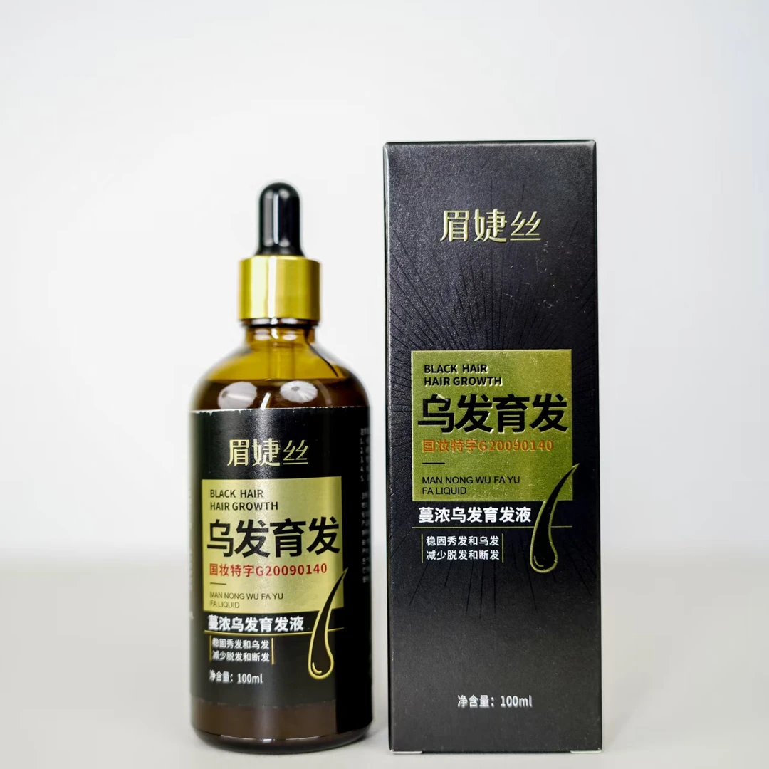 眉婕丝蔓浓乌发育发液（前额）