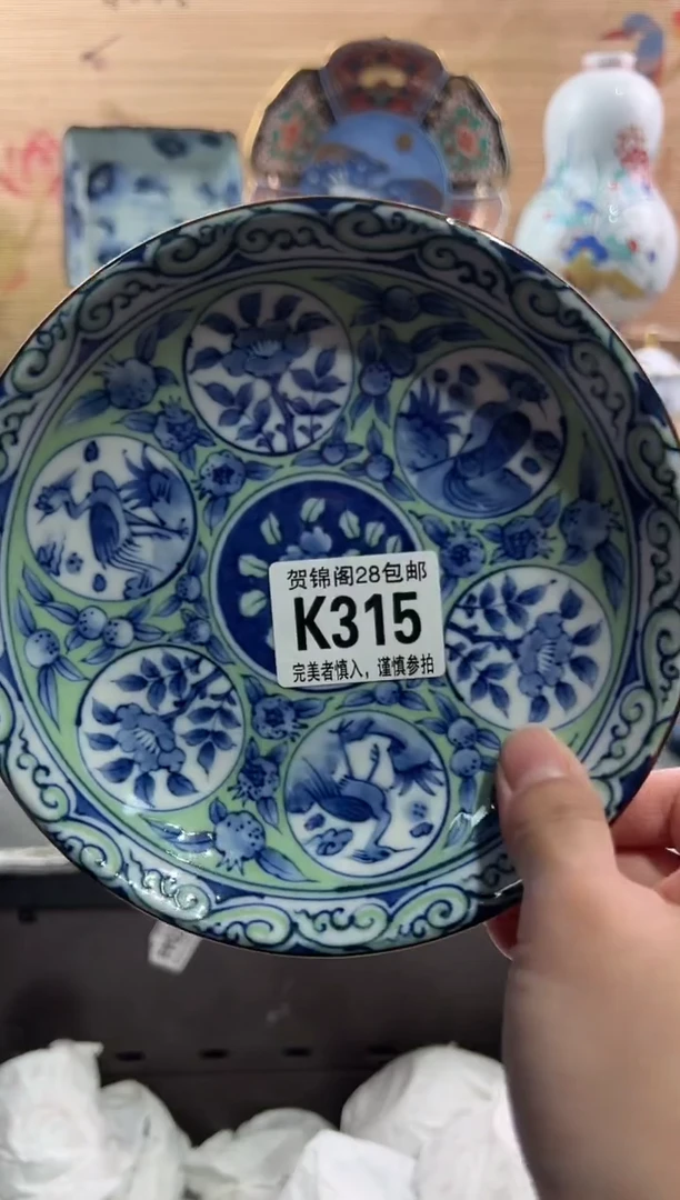 【闪购商品】瓷片当天满28米包邮K315