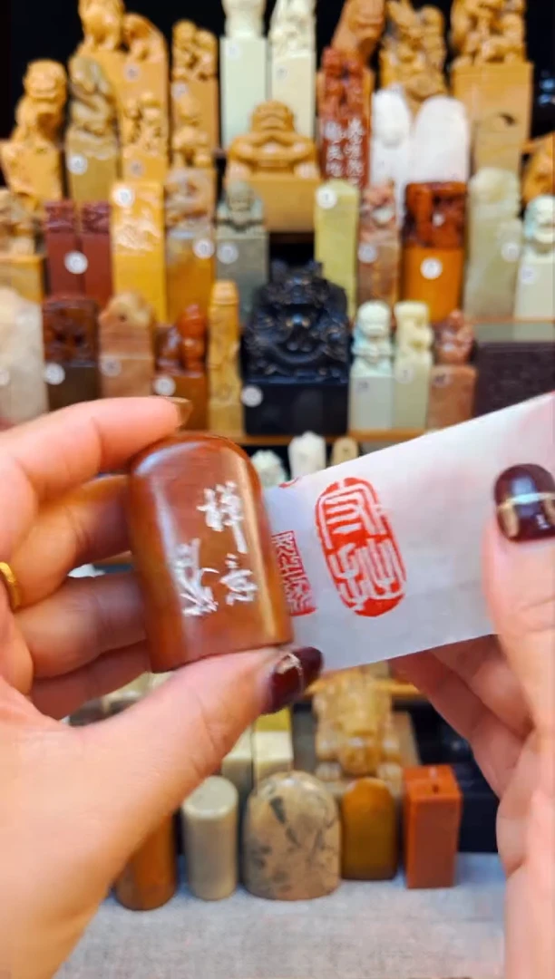 【闪购商品】寿山石印石寿山石练习石