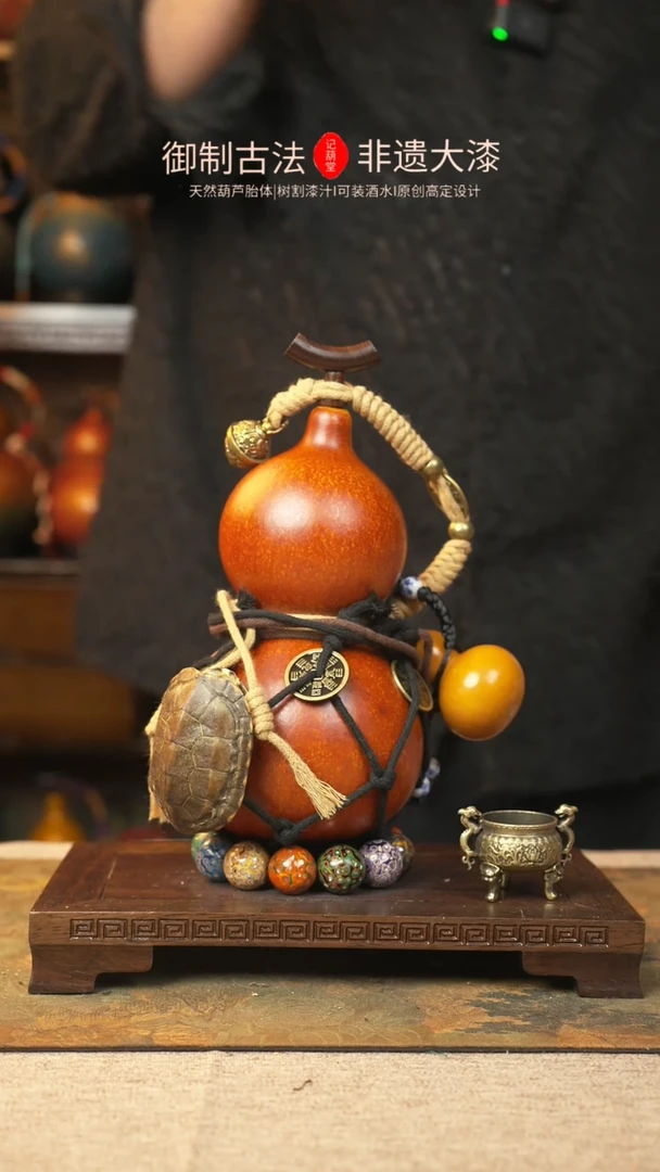 【闪购商品】479大漆葫芦一物一拍记葫堂出品