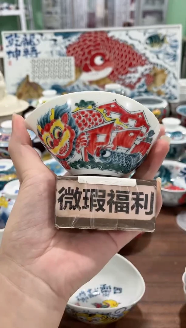 拙明院（清仓微瑕价格）公道杯
