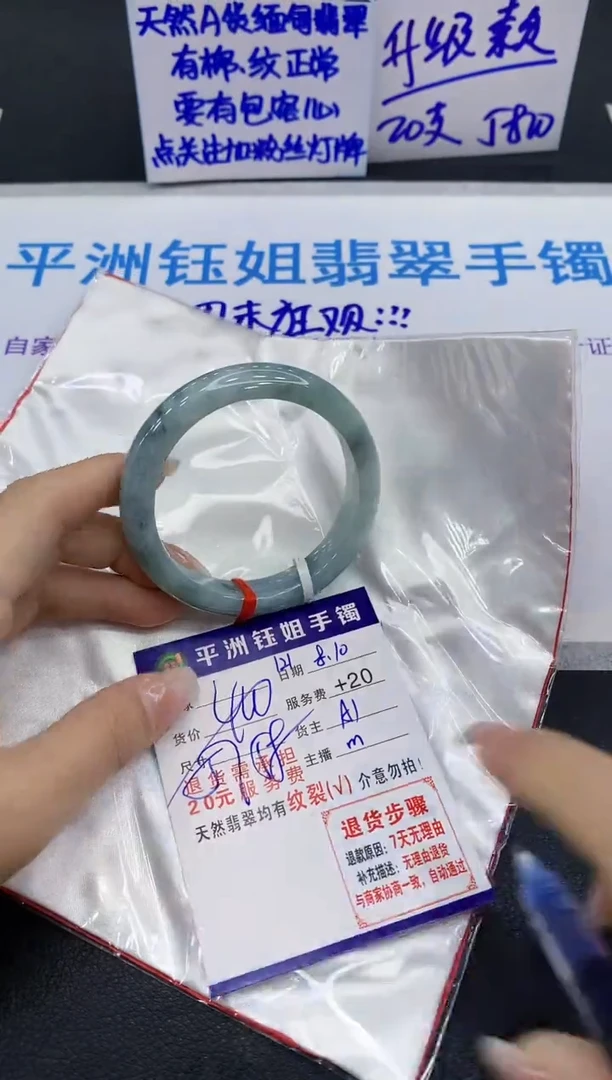 翡翠手镯未镶嵌11111