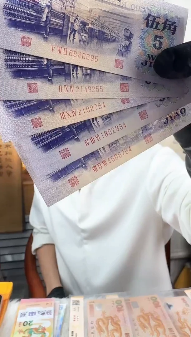 纺织女工伍角单张