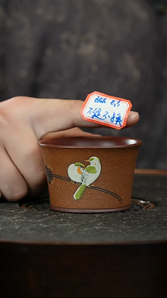 【闪购商品】紫砂茶杯紫砂杯主人杯瑕疵