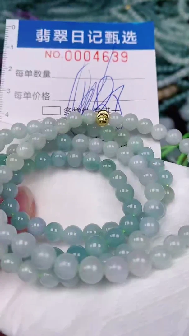 【闪购商品】翡翠颈饰未镶嵌00004639