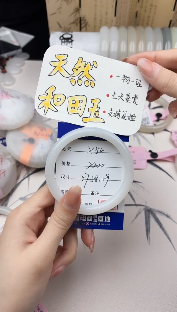 【闪购商品】和田玉手镯未镶嵌50