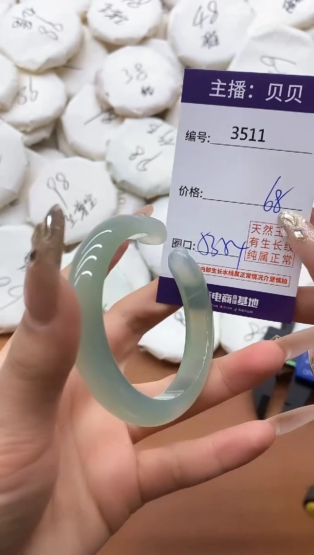 【闪购商品】玛瑙/玉髓手镯未镶嵌3511