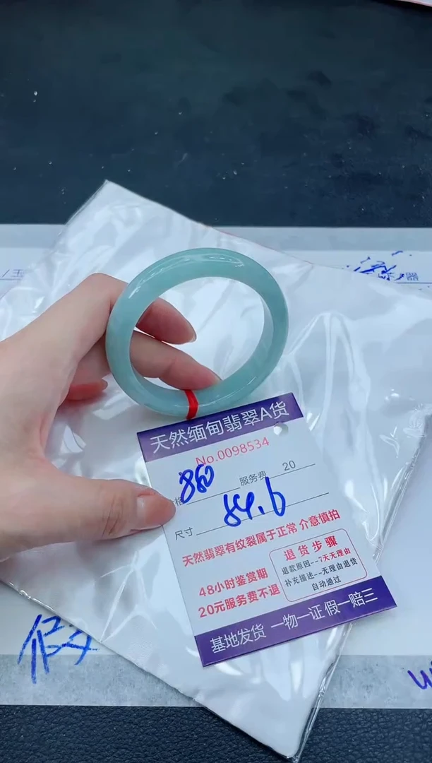 翡翠手镯未镶嵌6666666666