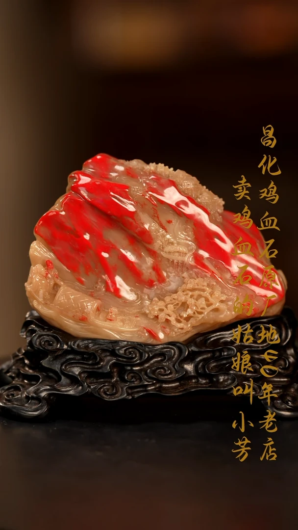巴林鸡血石印章摆件挂件手玩