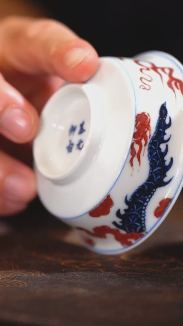 【初谨】青花釉里红龙纹折沿马蹄杯