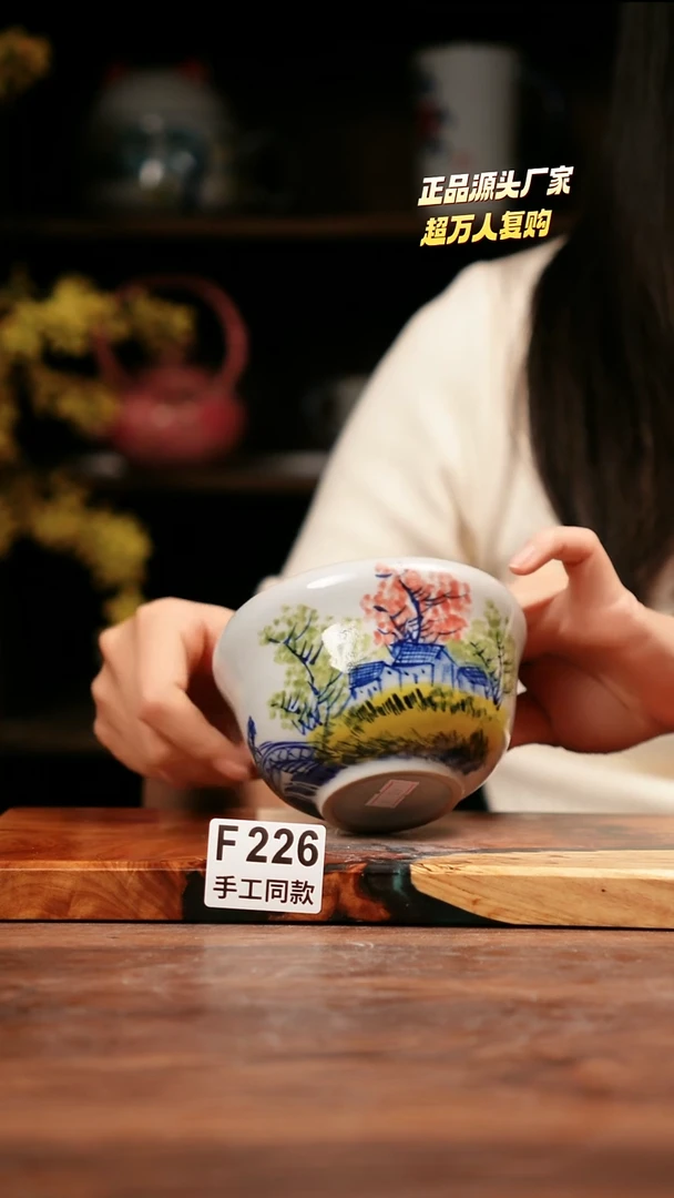 F226禾泥一器瓷器