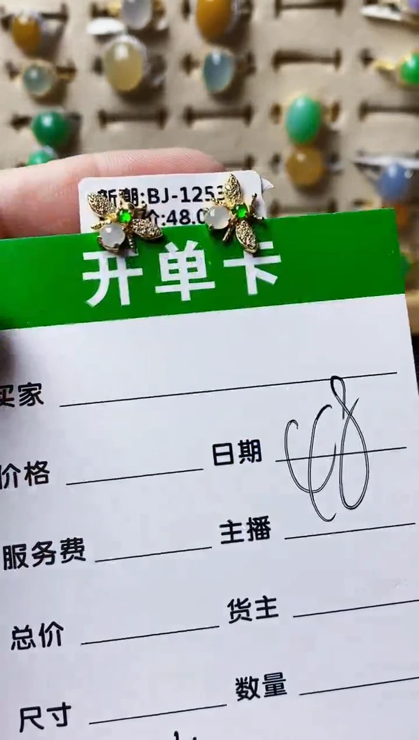 银S925镶嵌戒指翡翠0644