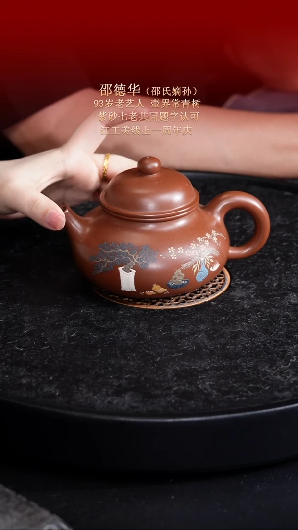 茶壶紫砂东坡紫砂甄选-紫砂壶