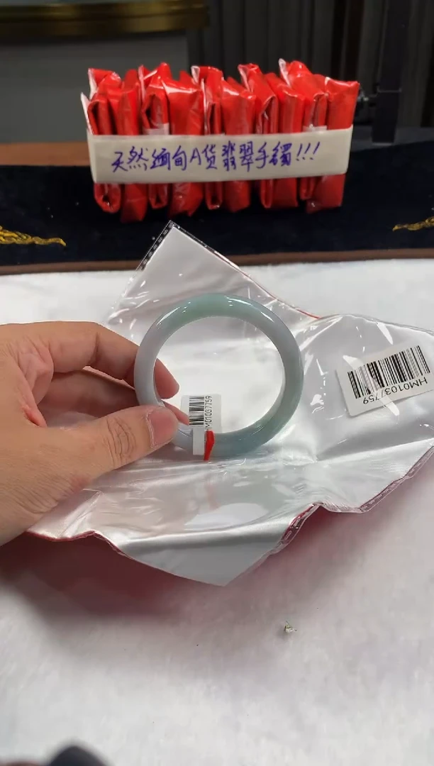 未镶嵌定制翡翠5073毛货不退不换 56-57圈