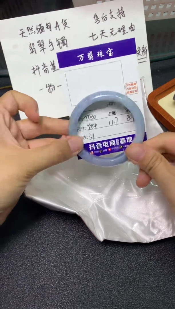 未镶嵌手镯翡翠/潘/11/23--31