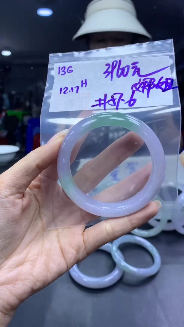 未镶嵌定制翡翠娜****心136手镯57.6+3960元+拍一发一