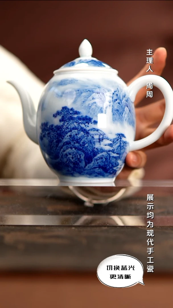 王祖京 省大师青花山水