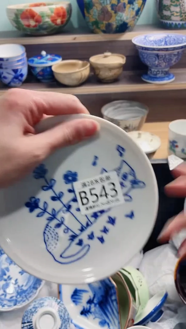 【闪购商品】B543***********