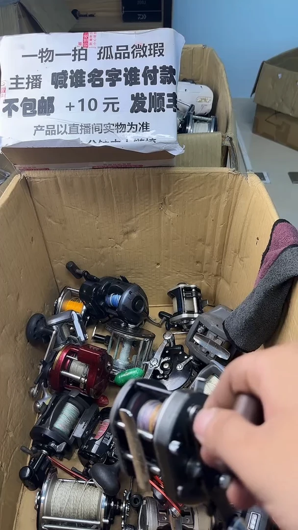 长***鱼一物一拍 孤品微瑕 以直播间展示为准