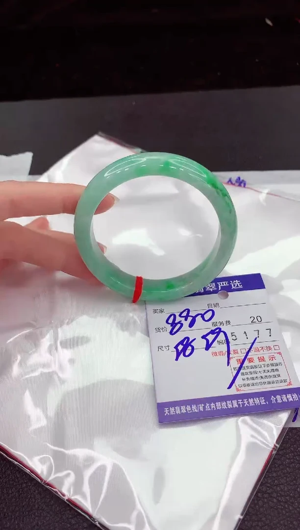 翡翠手镯未镶嵌111111111111