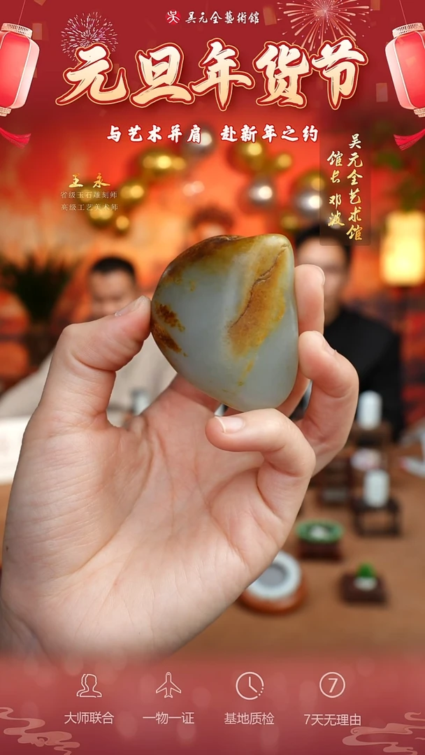 未镶嵌和田玉挂件54*手把件