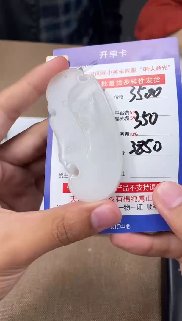 定制和田玉多样性拍一发一100203