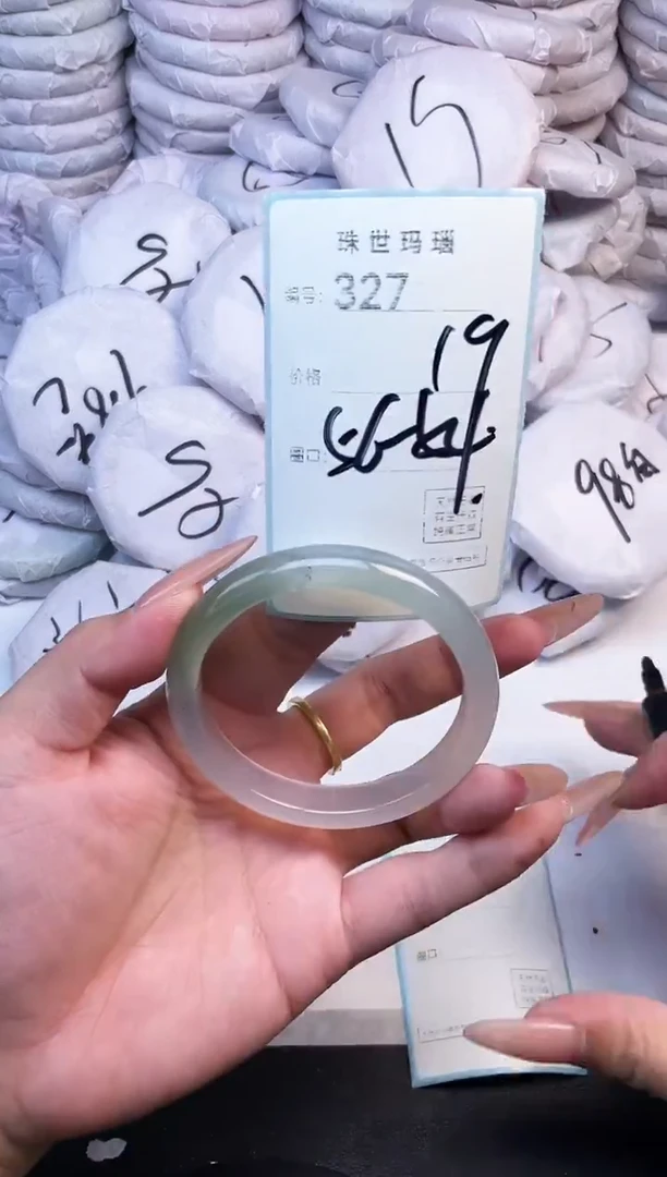 手镯玛瑙/玉髓未镶嵌327