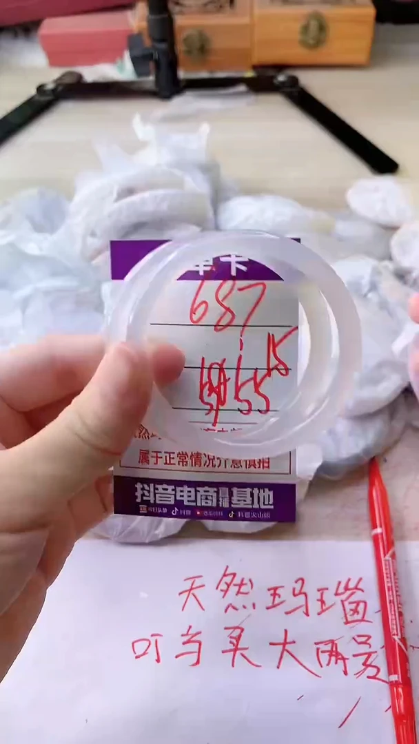 手镯玛瑙/玉髓未镶嵌687