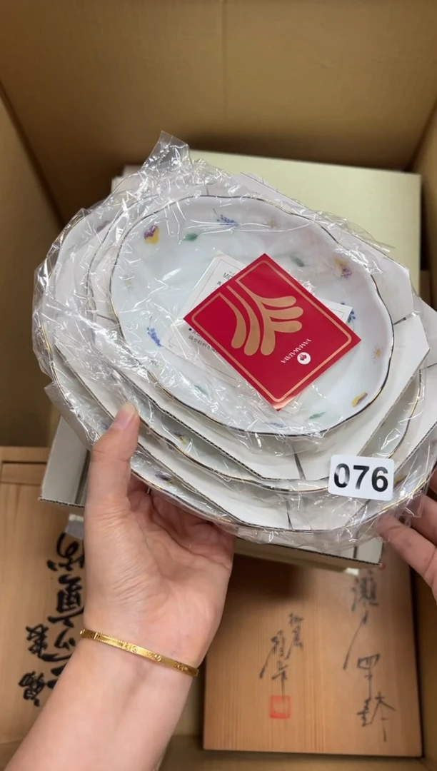 瓷片陈*一+076中古商品谨慎参拍