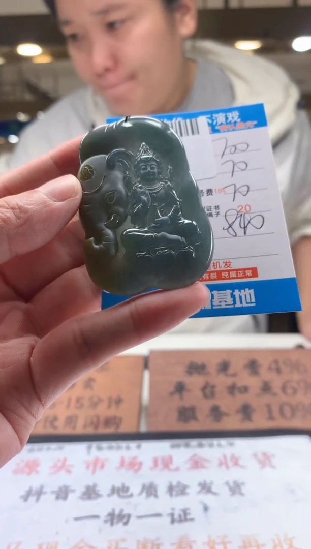 未镶嵌定制翡翠天然翡翠A货拍一发一