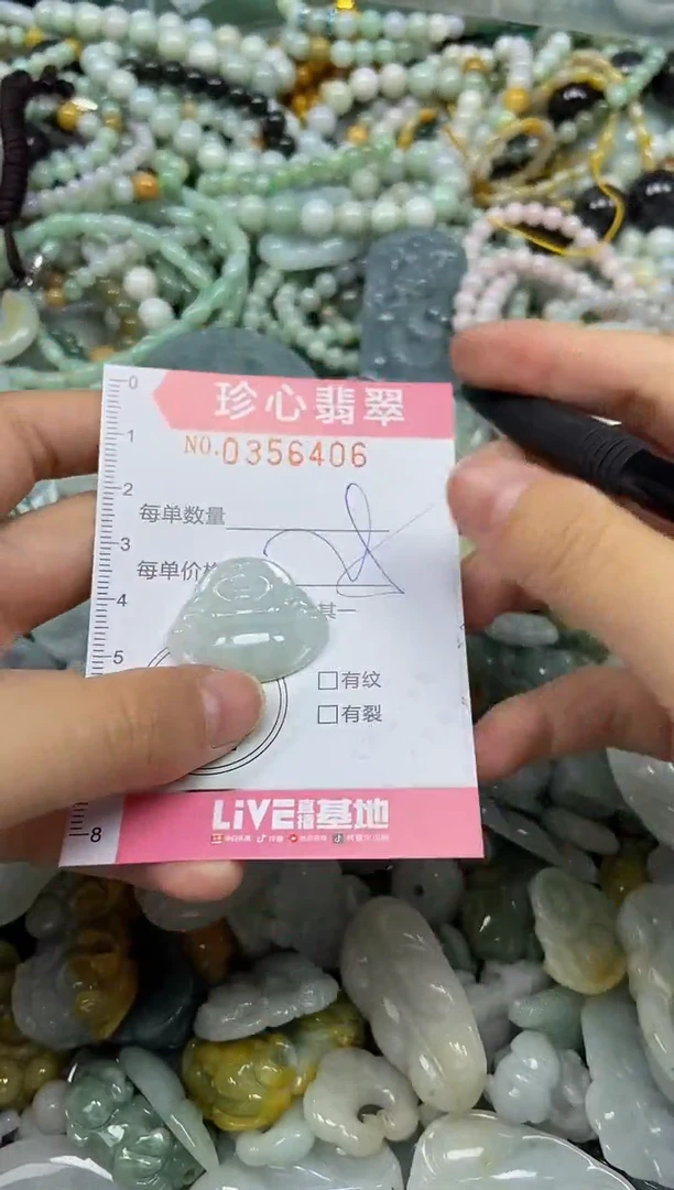 颈饰未镶嵌翡翠闪购0356406