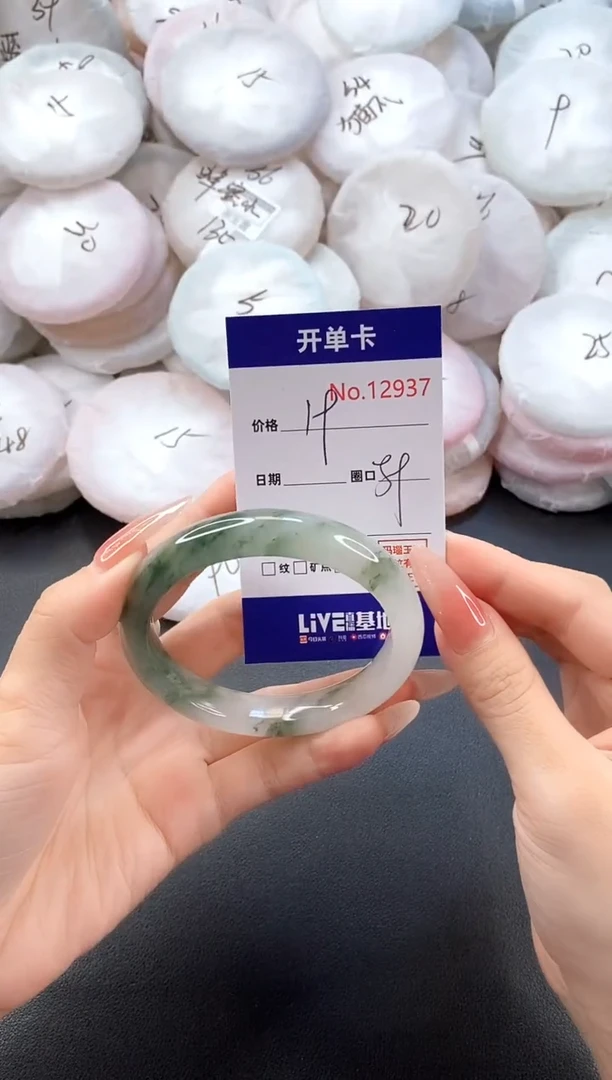 手镯玛瑙/玉髓未镶嵌12937圈口59