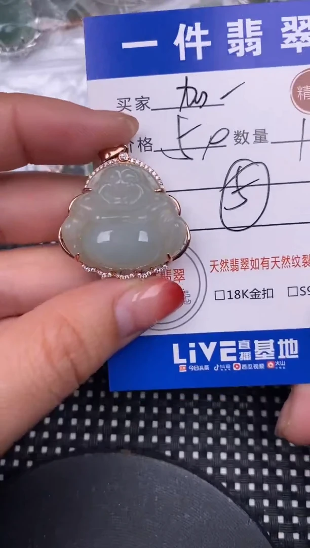 【闪购商品】翡翠颈饰银S925镶嵌挂件