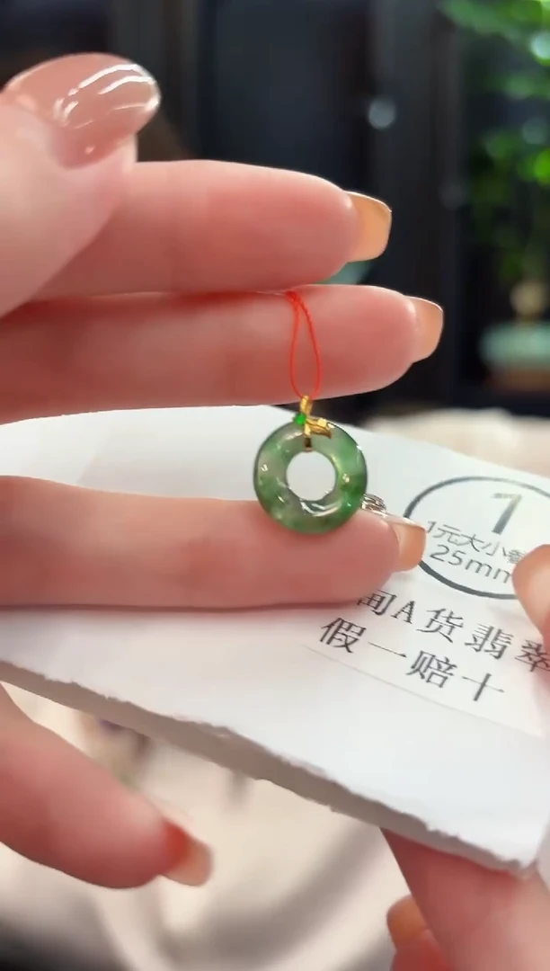 吊坠(不含链)18K金镶嵌翡翠 缅甸A货/支持复检/一件