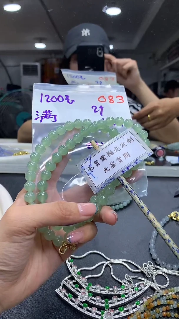 未镶嵌定制翡翠毛货需精细抛光多样性发一件散珠*2+1200元
