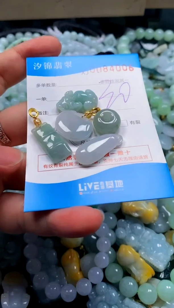 颈饰未镶嵌翡翠闪购商品0084006