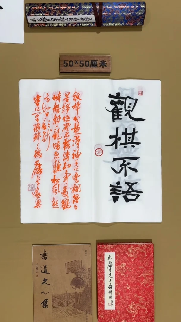 书法冯尚杰老师书法福利专场