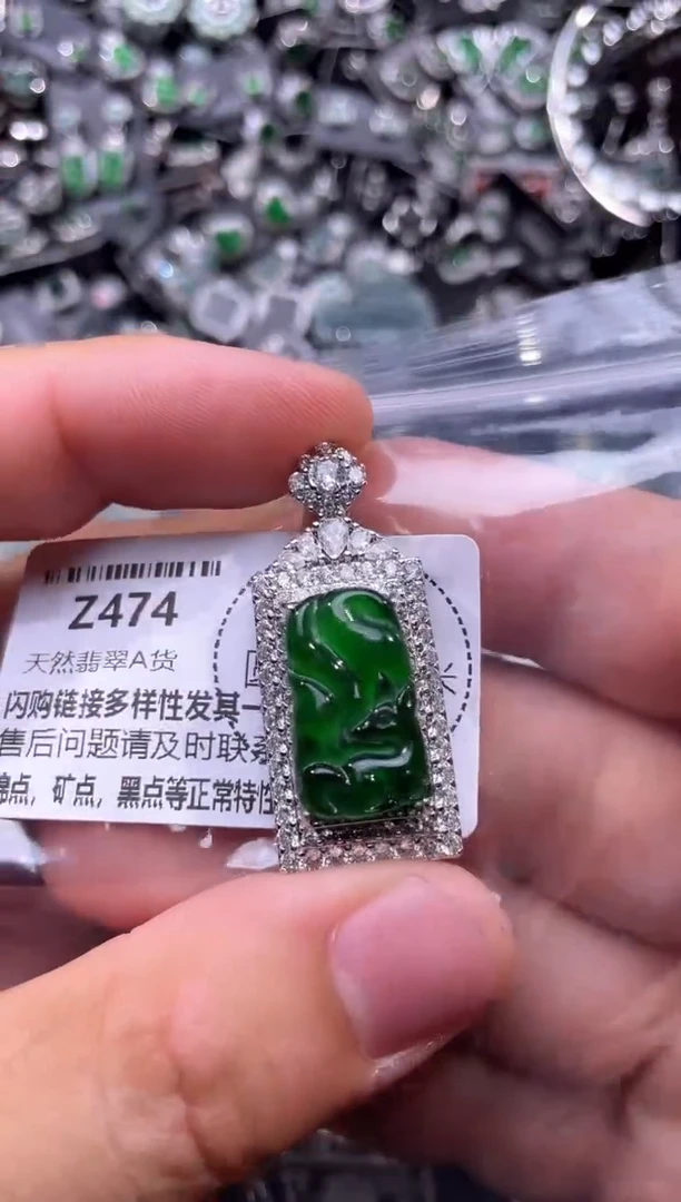 翡翠未镶嵌颈饰Z474吊坠