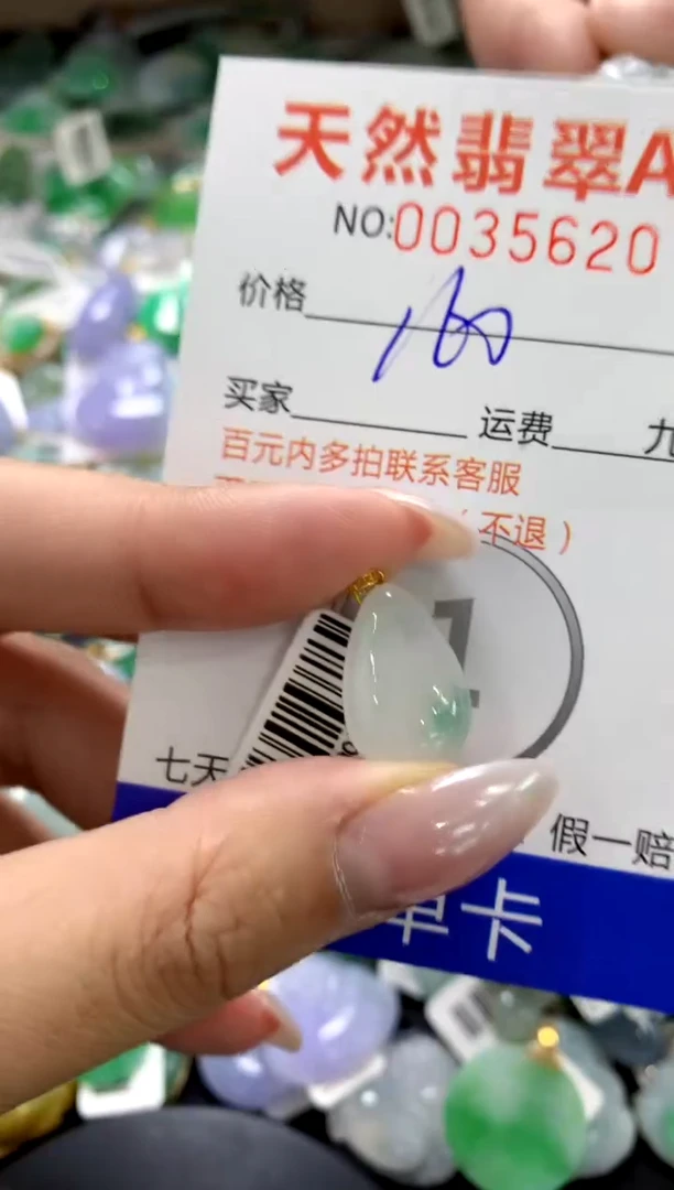 颈饰18K金镶嵌翡翠1111111111111111