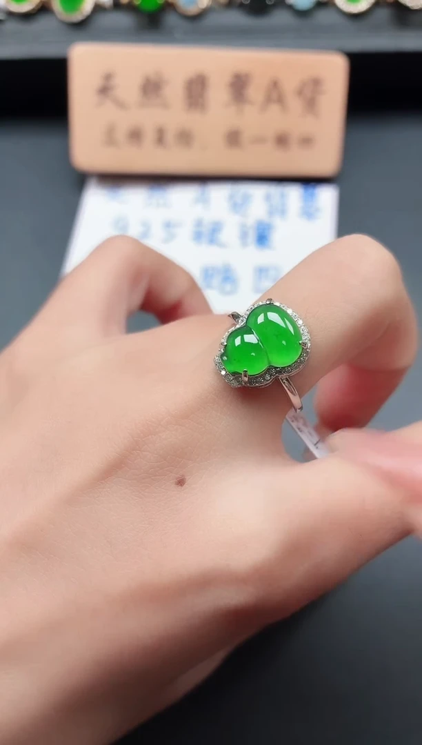 银S925镶嵌戒指翡翠1111