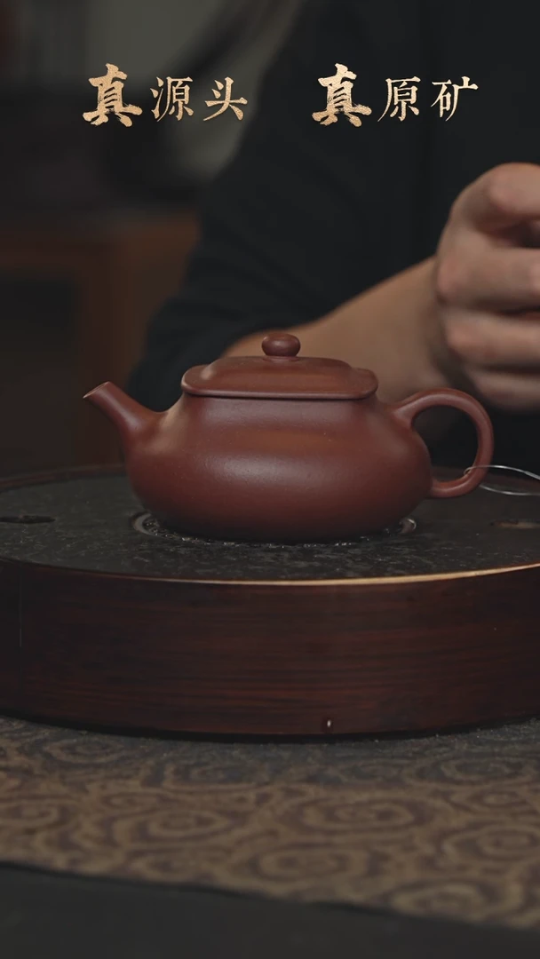 【闪购商品】紫砂茶壶18a30底槽青乾坤250cc