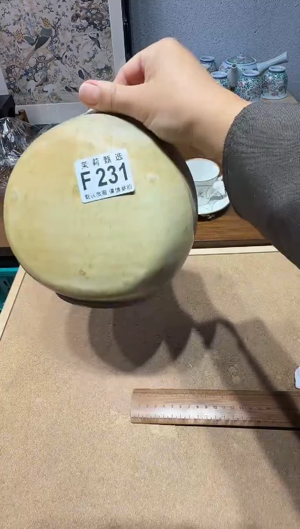 瓷片肉****包茉莉甄选一号商品231